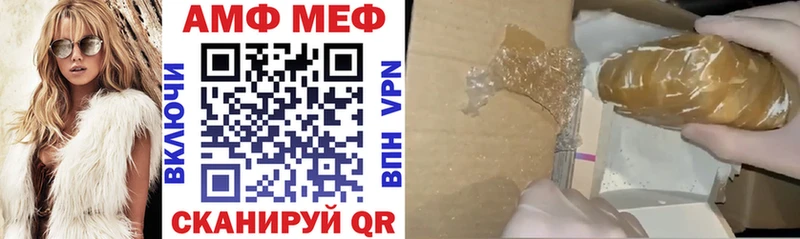АМФ 97%  Полевской 