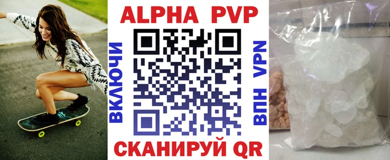 A-PVP СК Полевской