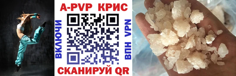 как найти наркотики Полевской APVP кристаллы