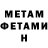 КЕТАМИН VHQ Mr Aladdin