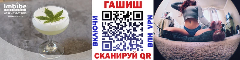 Cannafood конопля  что такое   Полевской 