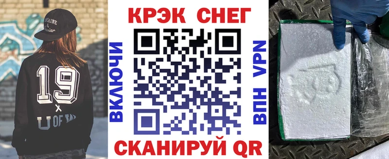 MEGA tor цены наркотик Полевской Кокаин 98%