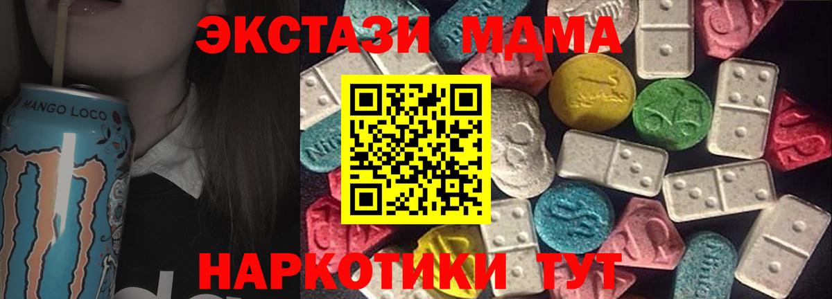 ЭКСТАЗИ Punisher Полевской