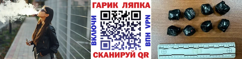 Гашиш убойный Полевской
