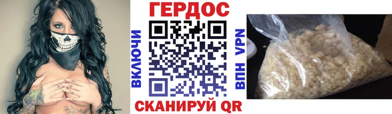 наркота Полевской Героин герыч