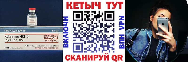 Кетамин VHQ ссылка на мегу ТОР Полевской