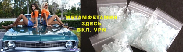 марки lsd Армянск