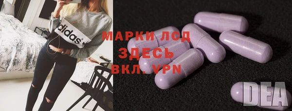 марки lsd Армянск