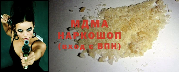 марки lsd Армянск