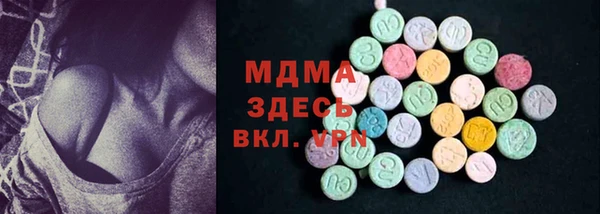 наркотики Арсеньев