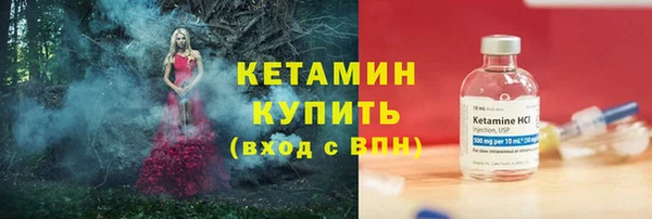 наркотики Арсеньев