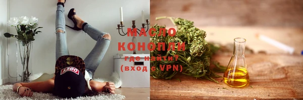наркотики Арсеньев