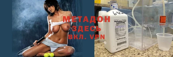 наркотики Арсеньев