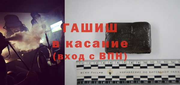 наркотики Арсеньев