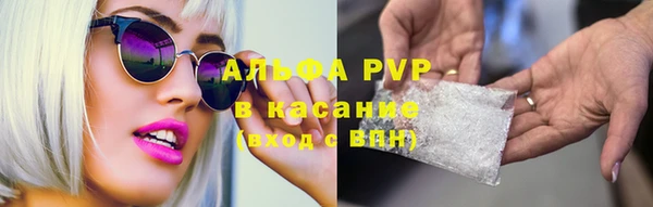 наркотики Арсеньев