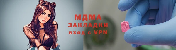 марки lsd Армянск