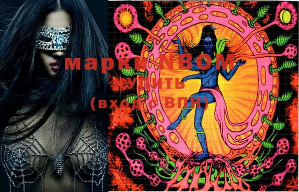 марки lsd Армянск
