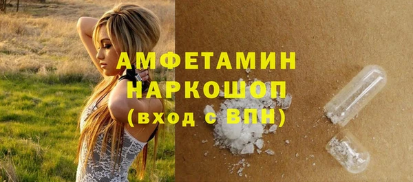 марки lsd Армянск