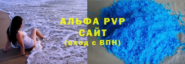 скорость Аркадак