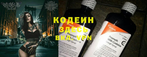 соль ск Балабаново