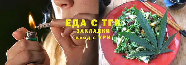 скорость Аркадак