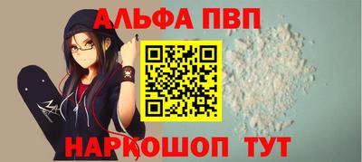 прущий лед Камышлов