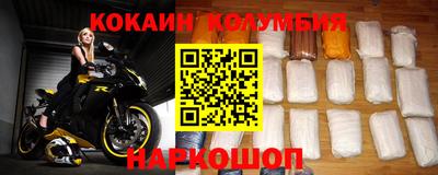 трава Кандалакша