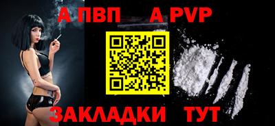трава Кандалакша