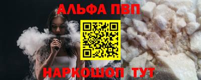 трава Кандалакша