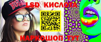 гидропоника Канаш