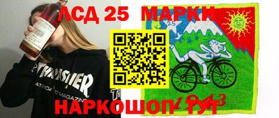 трава Кандалакша