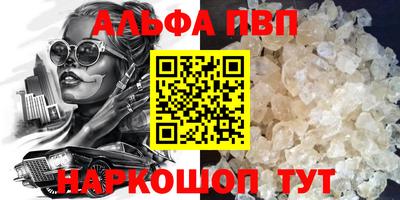 прущий лед Камышлов
