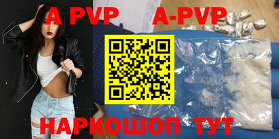 прущий лед Камышлов