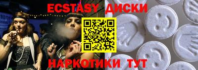 трава Кандалакша