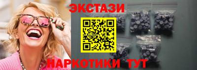 прущий лед Камышлов