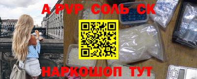 трава Кандалакша