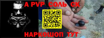прущий лед Камышлов