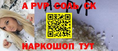 гидропоника Канаш