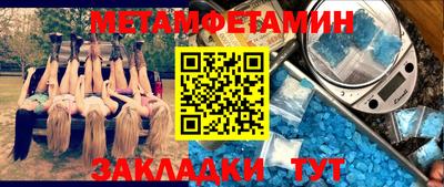 прущий лед Камышлов