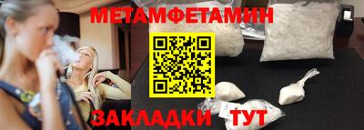 гидропоника Канаш