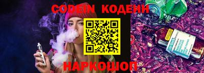 прущий лед Камышлов