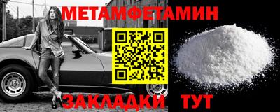 гидропоника Канаш