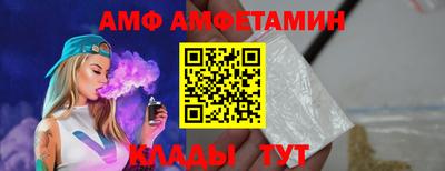 трава Кандалакша