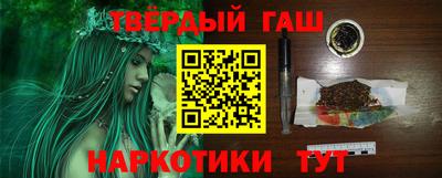 трава Кандалакша