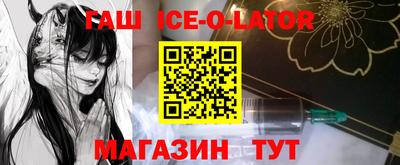 трава Кандалакша