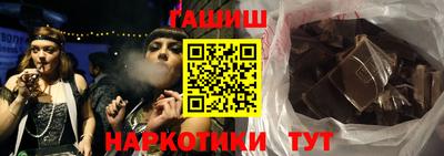 трава Кандалакша