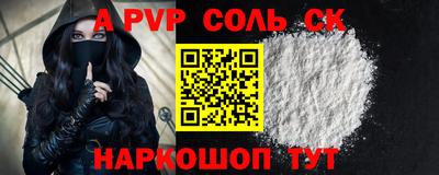 прущий лед Камышлов