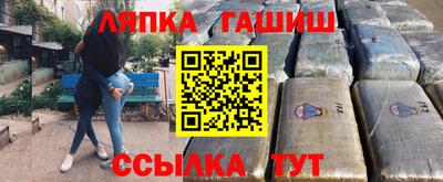 трава Кандалакша