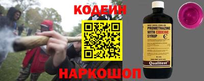 трава Кандалакша