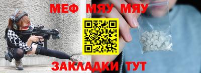 трава Кандалакша